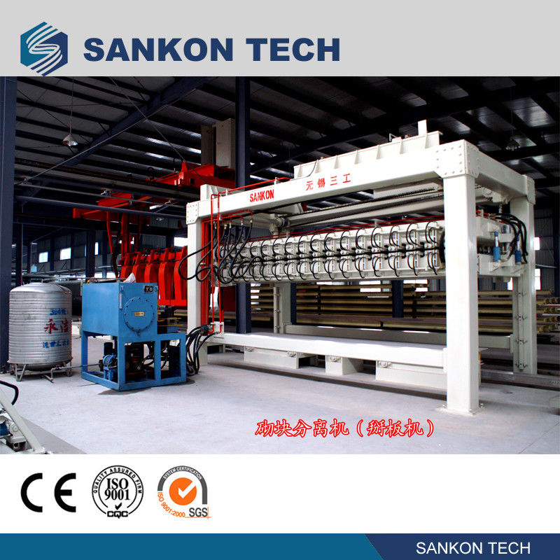 4.2m Brick Separating Machine